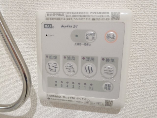 パサニアテラス その他