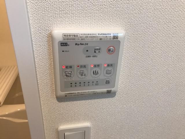 グランシャイン その他