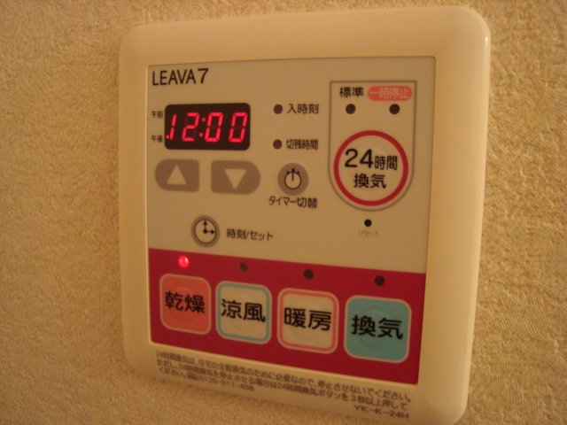 プランドール その他