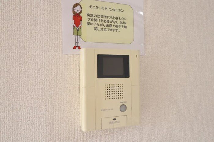 フェリーチェ セキュリティ