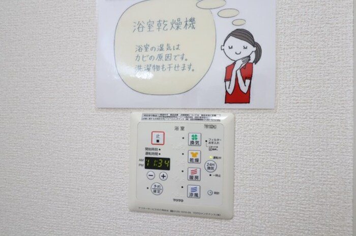 フェリーチェ その他