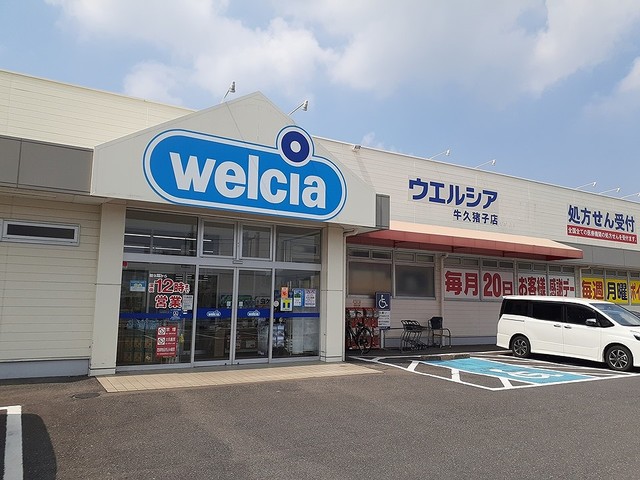 アルカンシエル その他