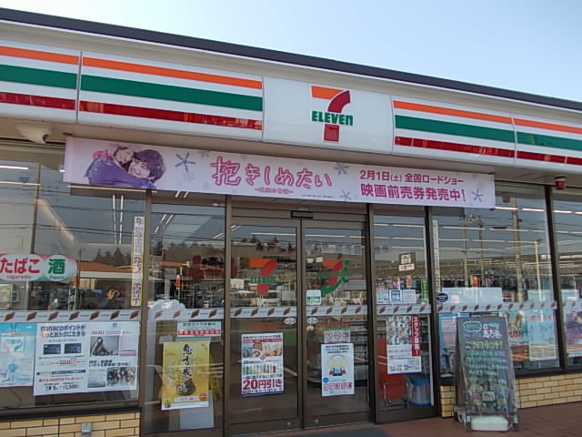 エムズ　サニーガーデンⅩⅩⅠ その他