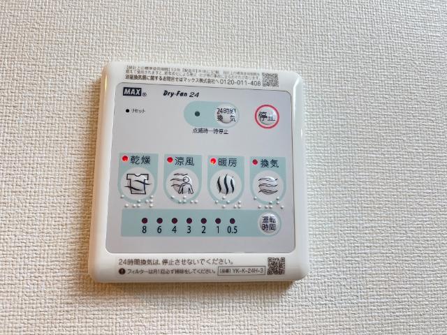 クローバーアイズ その他設備