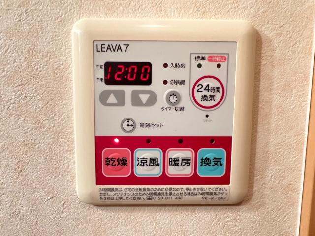 KASUMIヒルズ その他設備