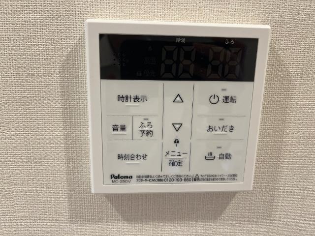 Ｈａｃｋ　ｂｅｒｒｙ真鍋（ハックベリーマナベ） その他設備