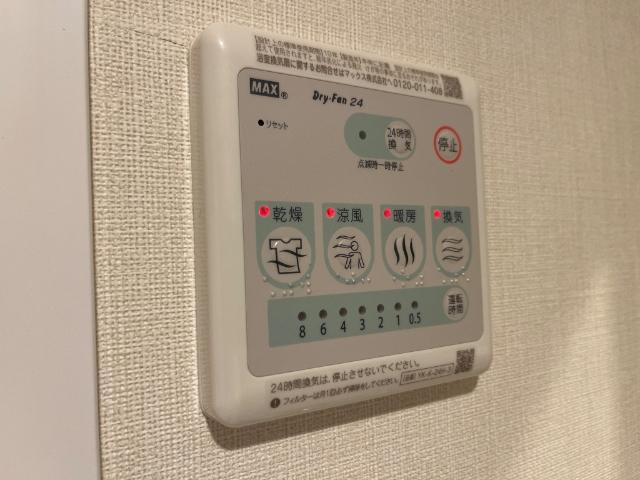 Ｈａｃｋ　ｂｅｒｒｙ真鍋（ハックベリーマナベ） その他設備