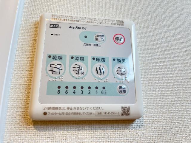 ブランシュ　フルールAR その他設備