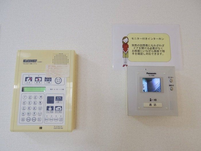 ツインハーモニーB その他