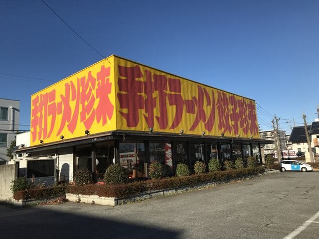 シュテルン その他外観6
