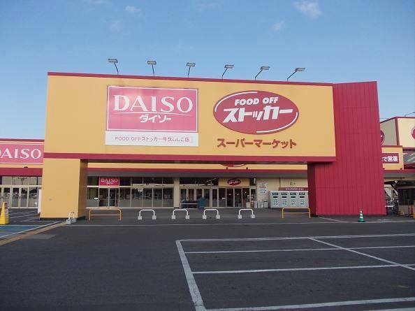 モア・エレガント その他外観2