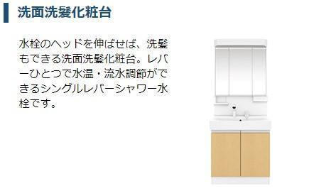 ココリスタ（CocoLista） その他2