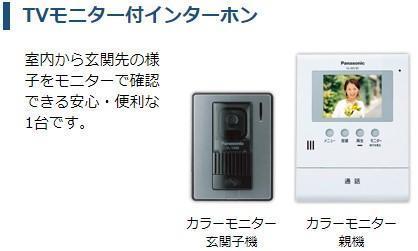 ココリスタ（CocoLista） その他4
