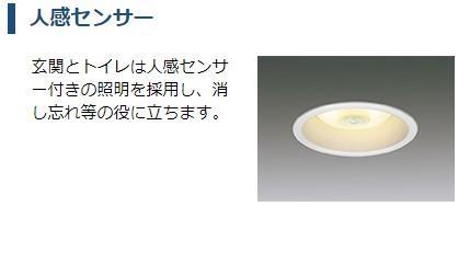 ココリスタ（CocoLista） その他7
