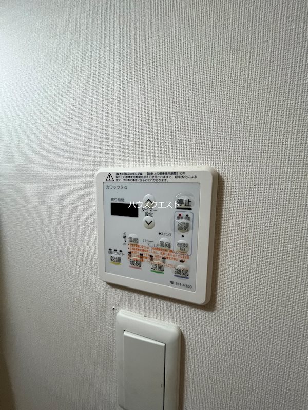 レグゼスタ京都駅西 その他設備