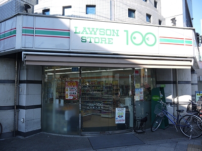 Requie智恵光院 スーパー
