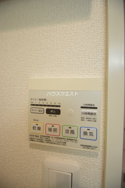 キャトル荒神 その他設備