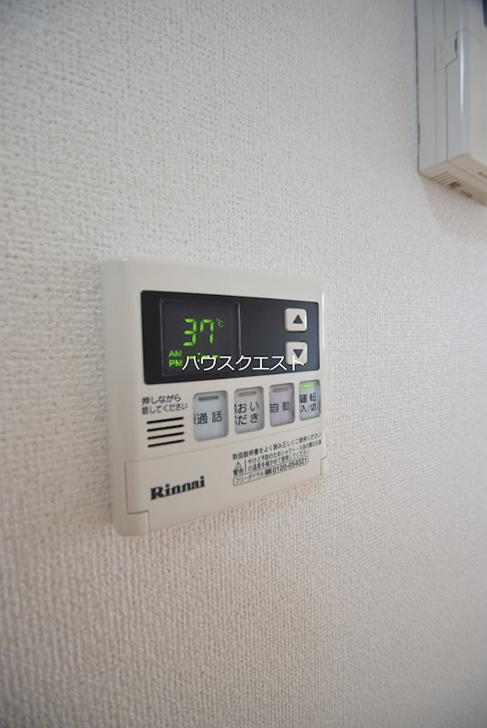 キャトル荒神 その他