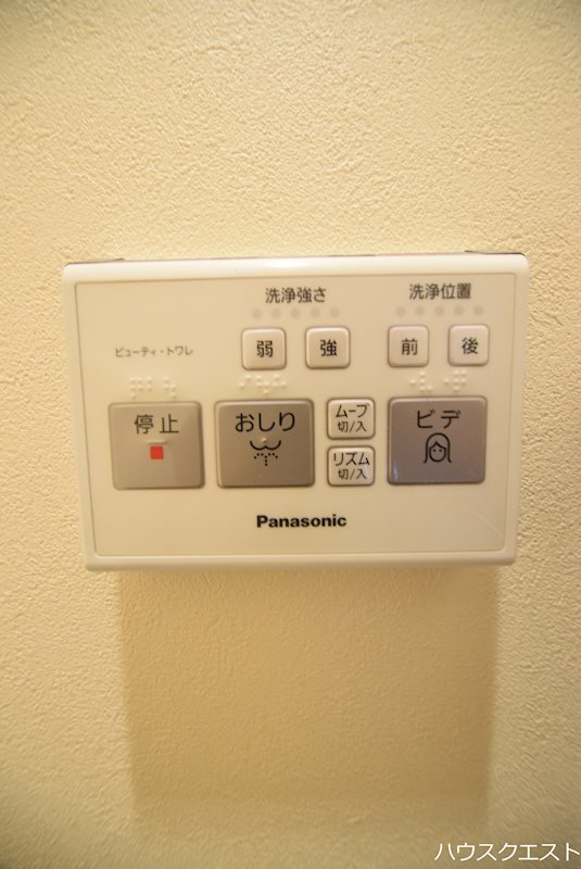 マンション巻野 トイレ