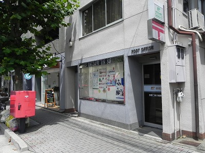TAISEI都 郵便局