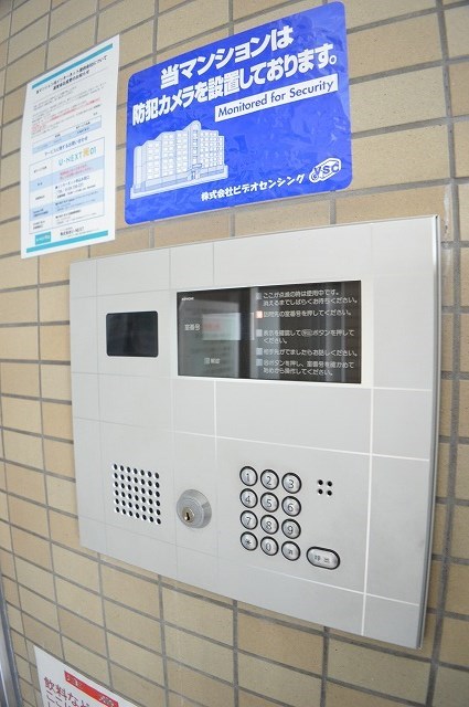 シティパル セキュリティ