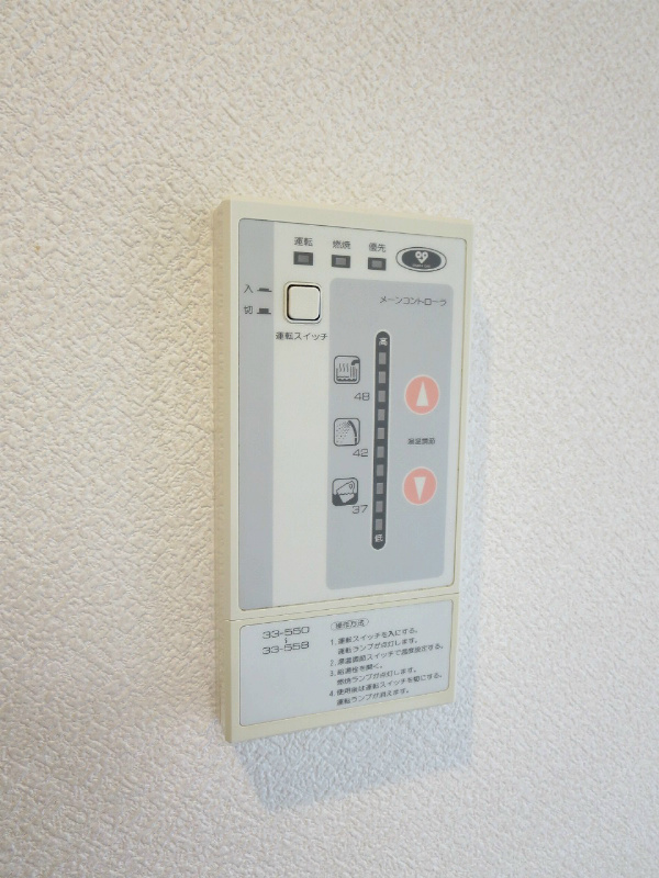 サンシティ四条大宮シャトー朝日 その他設備