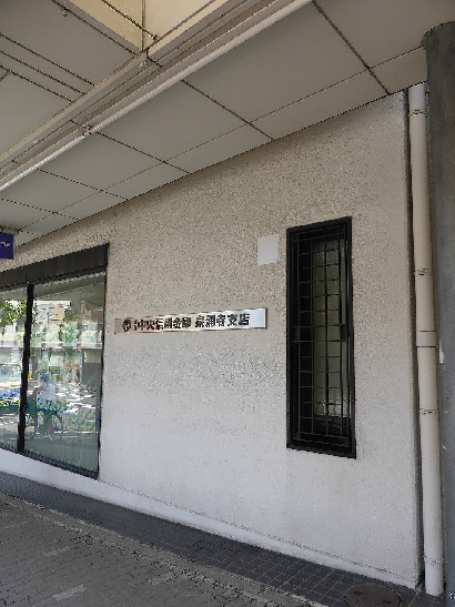 ビレイユ眞英DEUX 銀行