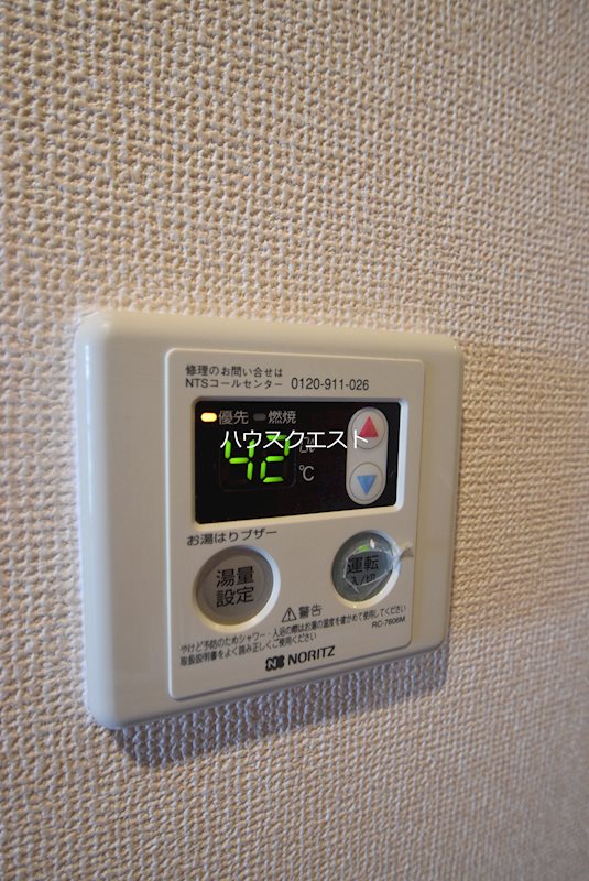 ピラーズ御所西 その他設備
