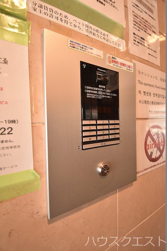 エステムコート御所南 セキュリティ