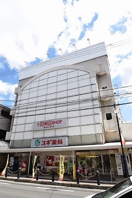 コスモガーデン二條 スーパー