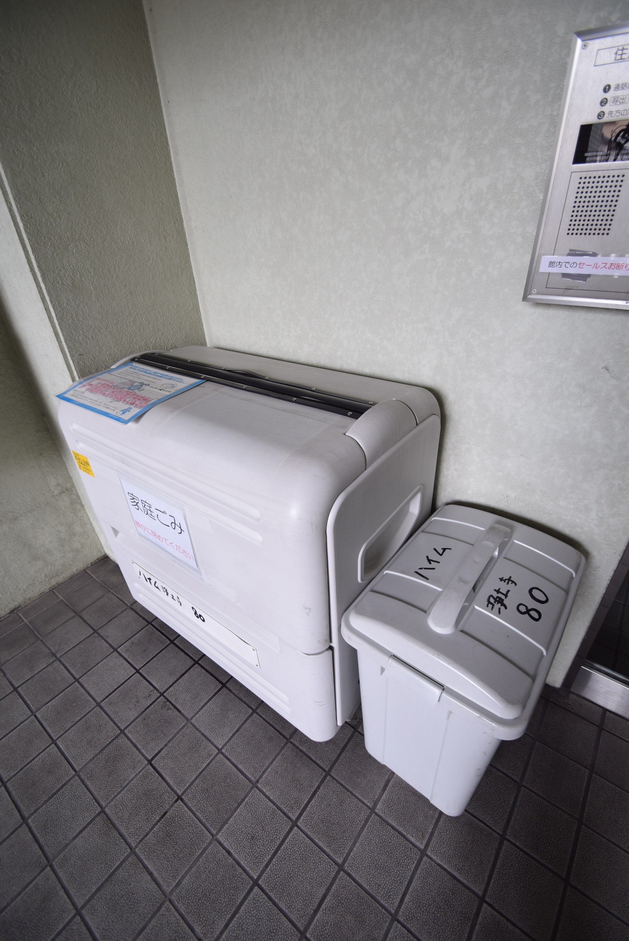 ハイム浄土寺80 その他設備