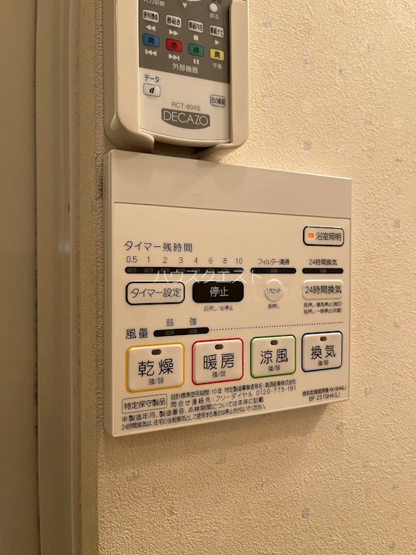 フラッティ梅小路 その他
