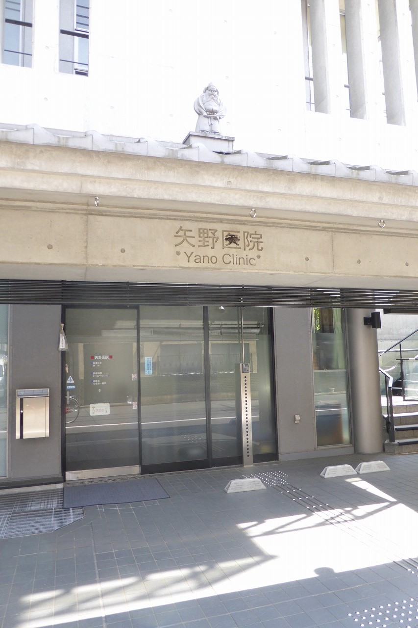 ラ・レジダンス・ド四条 総合病院