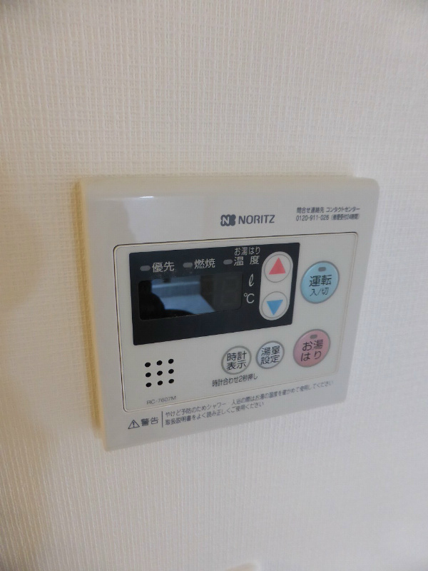 エステムプラザ東山邸 その他設備