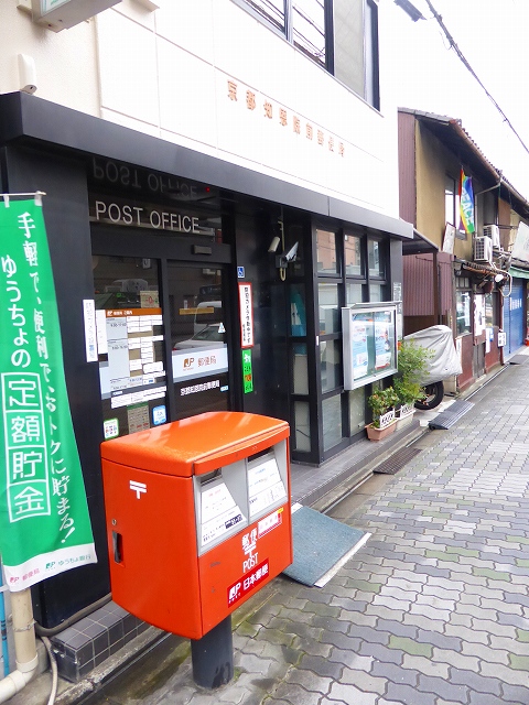 エステムプラザ東山邸 郵便局