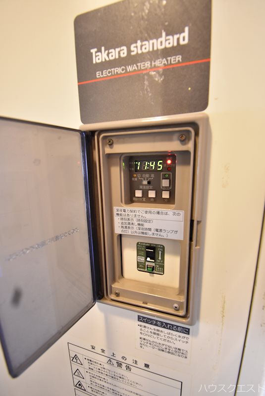 プレサンス京都東山シティライフ その他