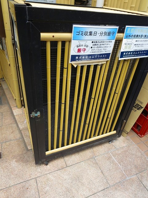 祇園ZENビル その他