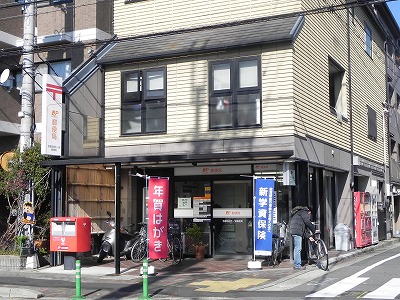 カサローゼ吉田　 郵便局