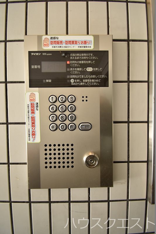 サンリット水谷　 セキュリティ