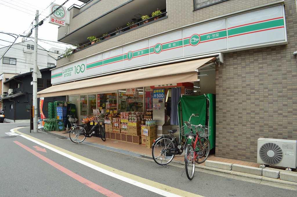 ハイマート麩屋町 スーパー