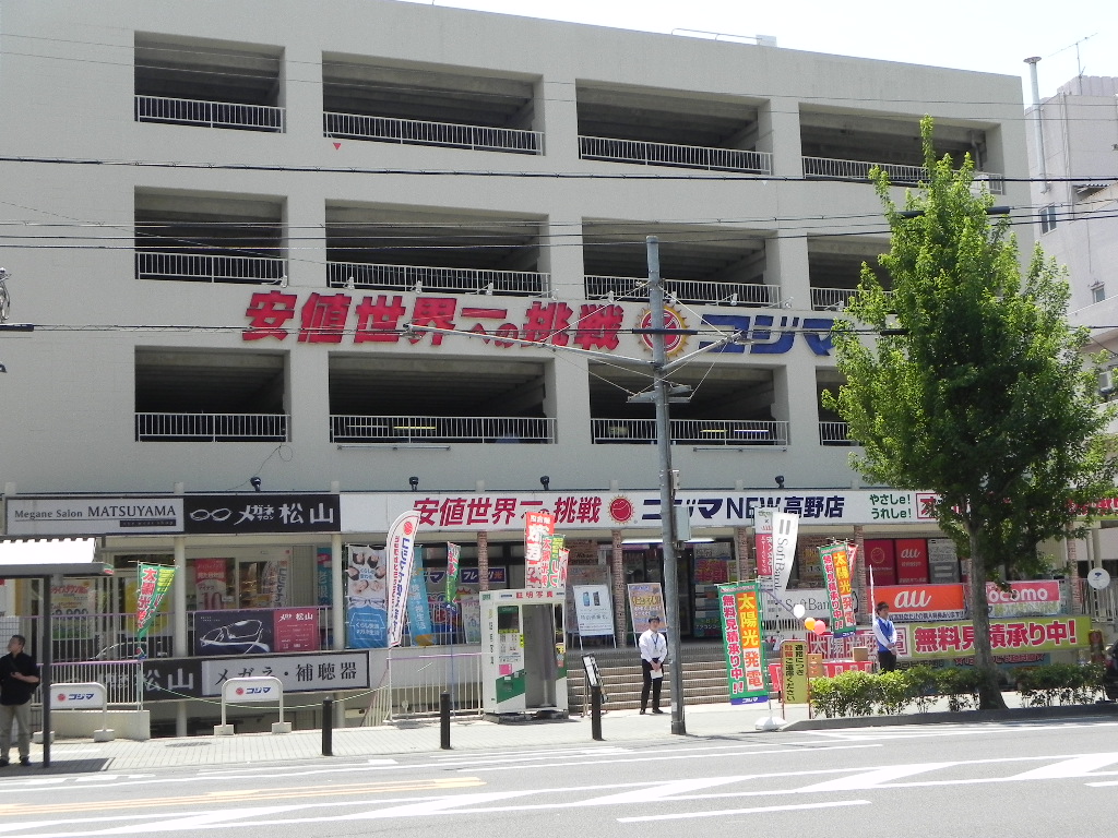 サンフローラ下鴨東 ショッピング施設