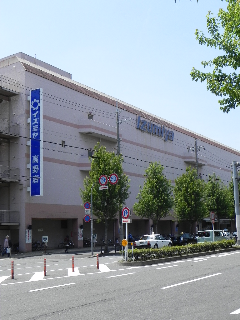 サンフローラ下鴨東 スーパー