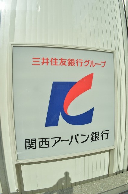 アクアプレイス京都二条城 銀行