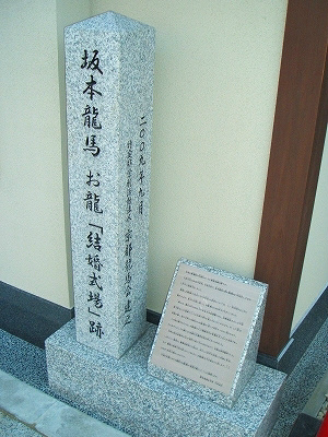 パークウォーク京都東山 その他
