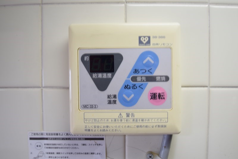 アサヒカレッジハイツ その他