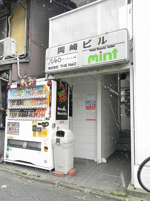 岡崎ビル その他共有部分