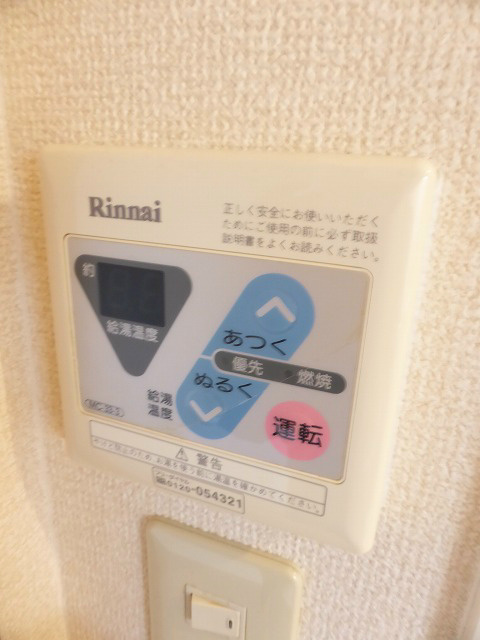ネクサス伊香 その他設備