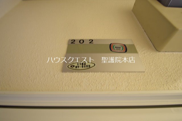 フレール下鴨 その他