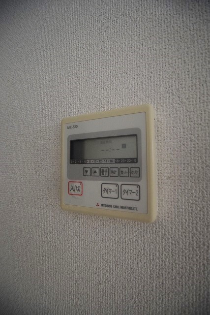 ハーミティジ槇 その他