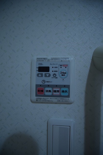 ハーミティジ槇 その他
